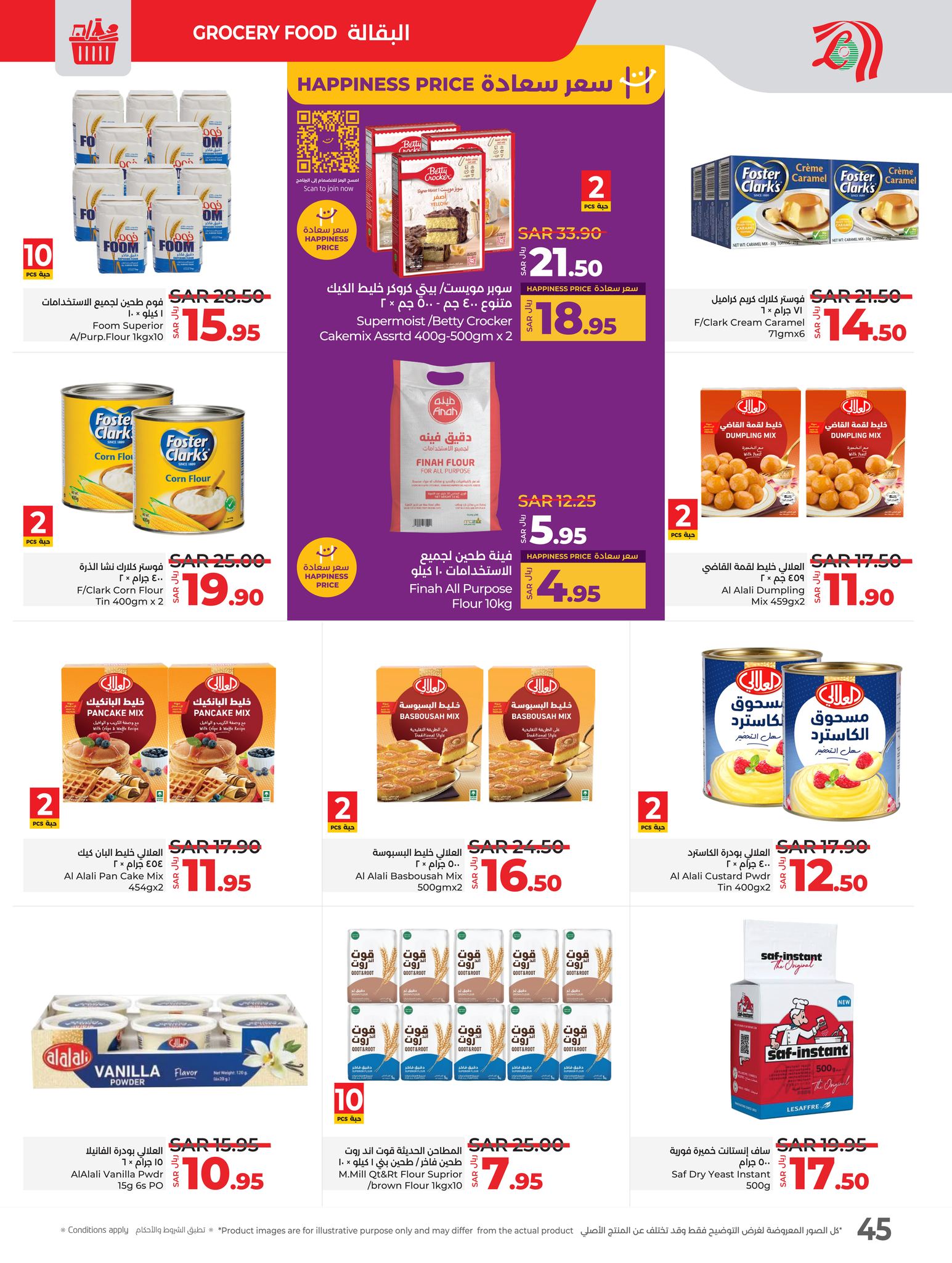 lulu-dammam-shati offers from 29jan to 4feb 2025 عروض لولو الدمام الشاطئ من 29 يناير حتى 4 فبراير 2025 صفحة رقم 41